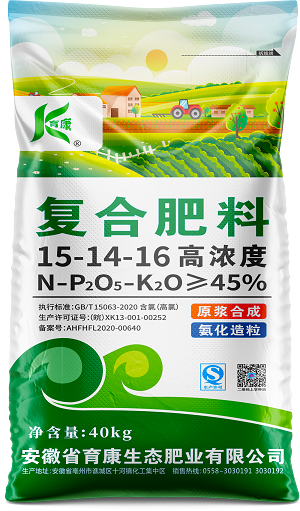 fertilizer_1